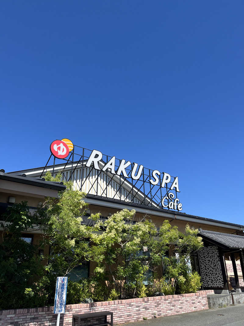 ユウさんのRAKU SPA Cafe 浜松のサ活写真