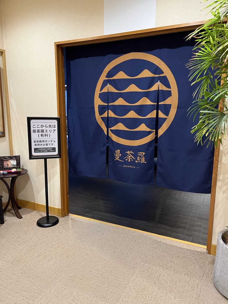 ユウさんのSAUNA RESORT 天光の湯のサ活写真