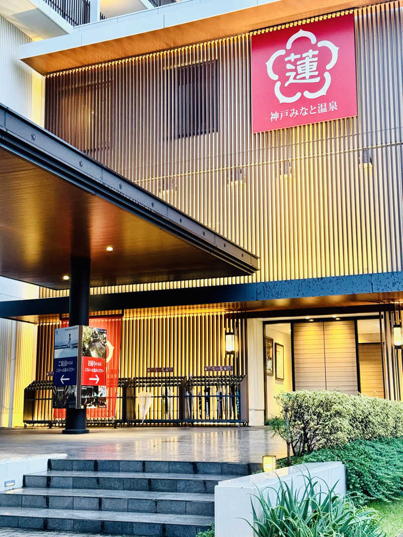 𝑀 𝐴 𝐿 𝐼 𝐴 .さんの神戸みなと温泉 蓮のサ活写真