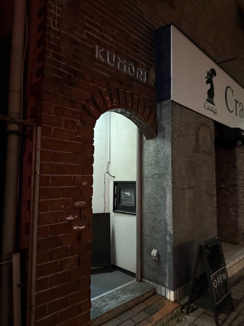 むしかわさんの古町サウナ SAUNA KUMORIのサ活写真