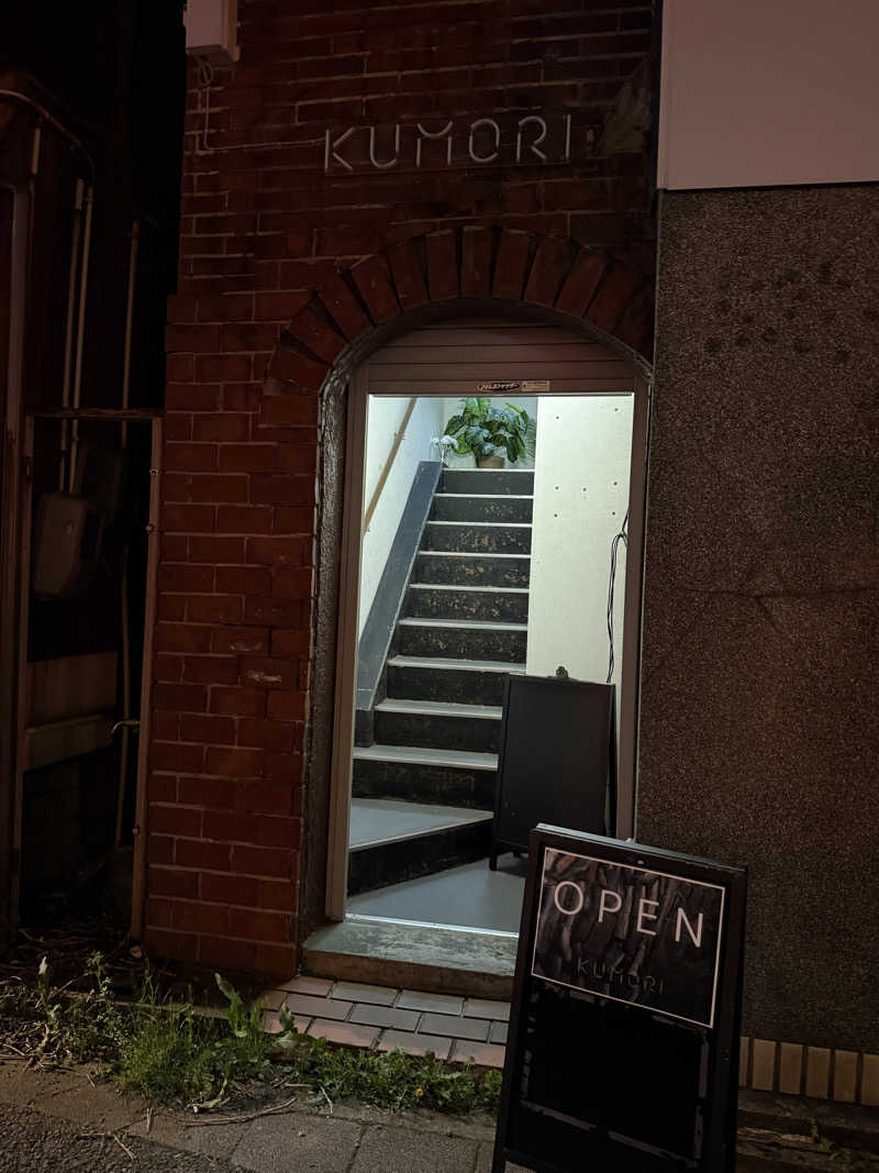むしかわさんの古町サウナ SAUNA KUMORIのサ活写真