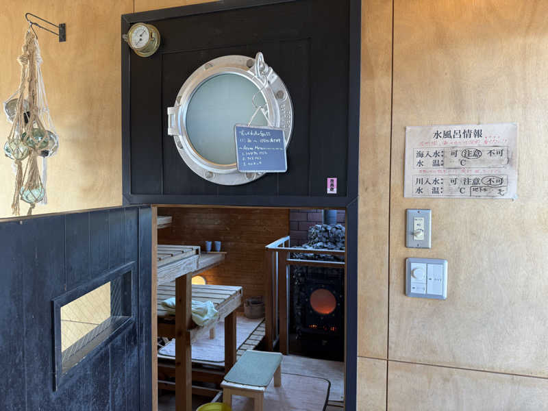 むしかわさんのサウナ宝来洲のサ活写真