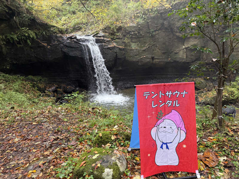 むしかわさんの門前の湯のサ活写真