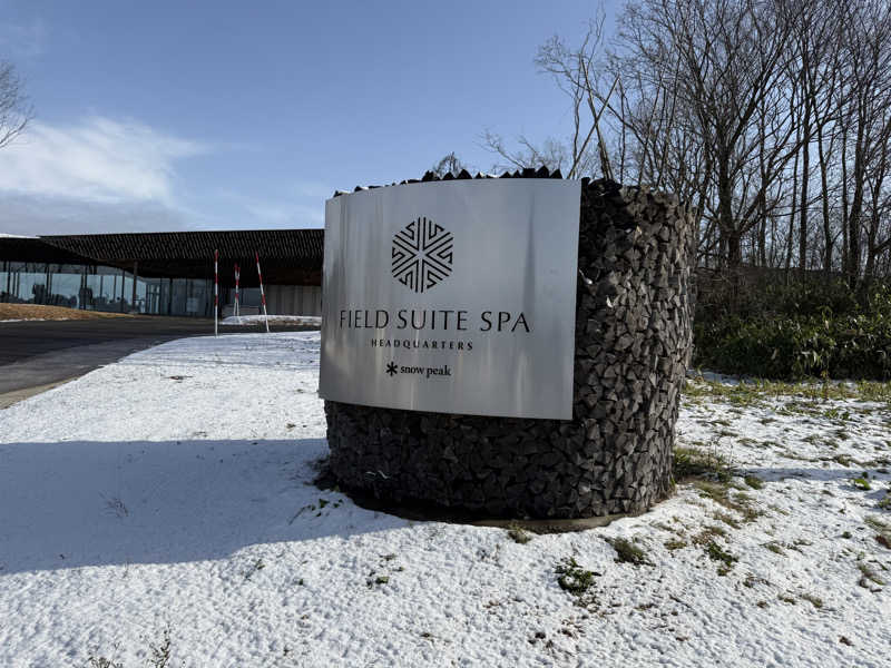 むしかわさんのSnow Peak FIELD SUITE SPA HEADQUARTERSのサ活写真