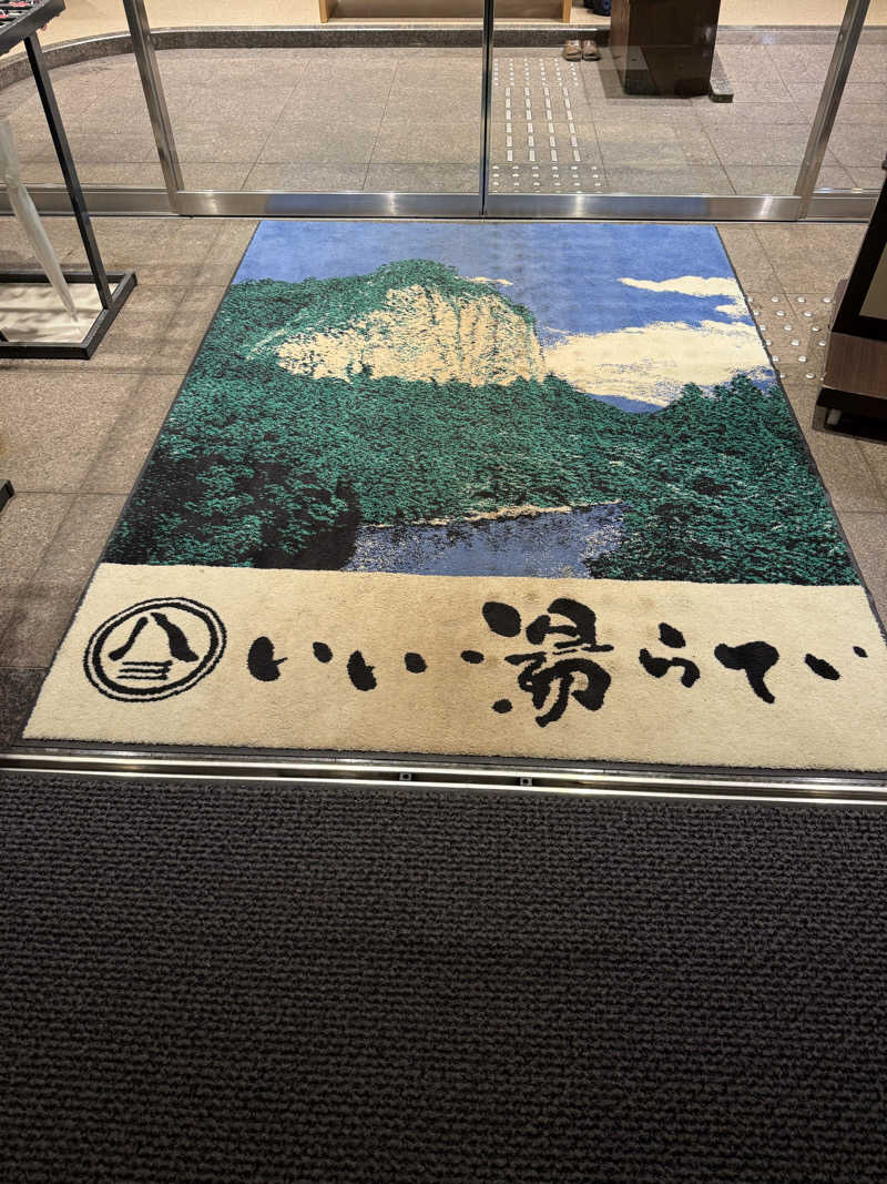 むしかわさんのいい湯らていのサ活写真