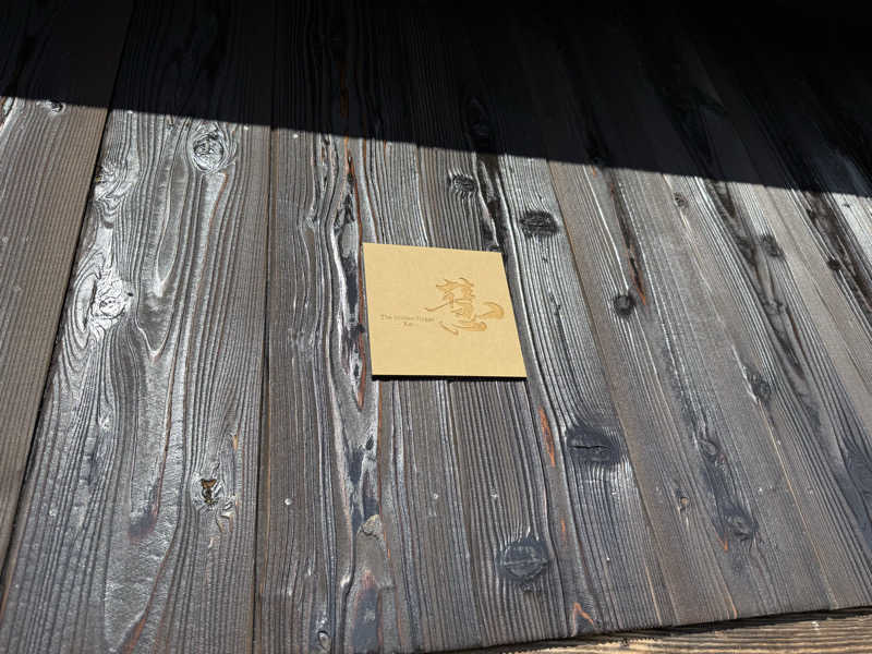 むしかわさんのMökkä Saunaのサ活写真