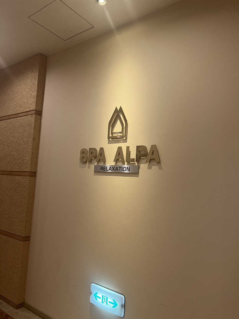 yusukeさんのリラクゼーション スパ・アルパのサ活写真
