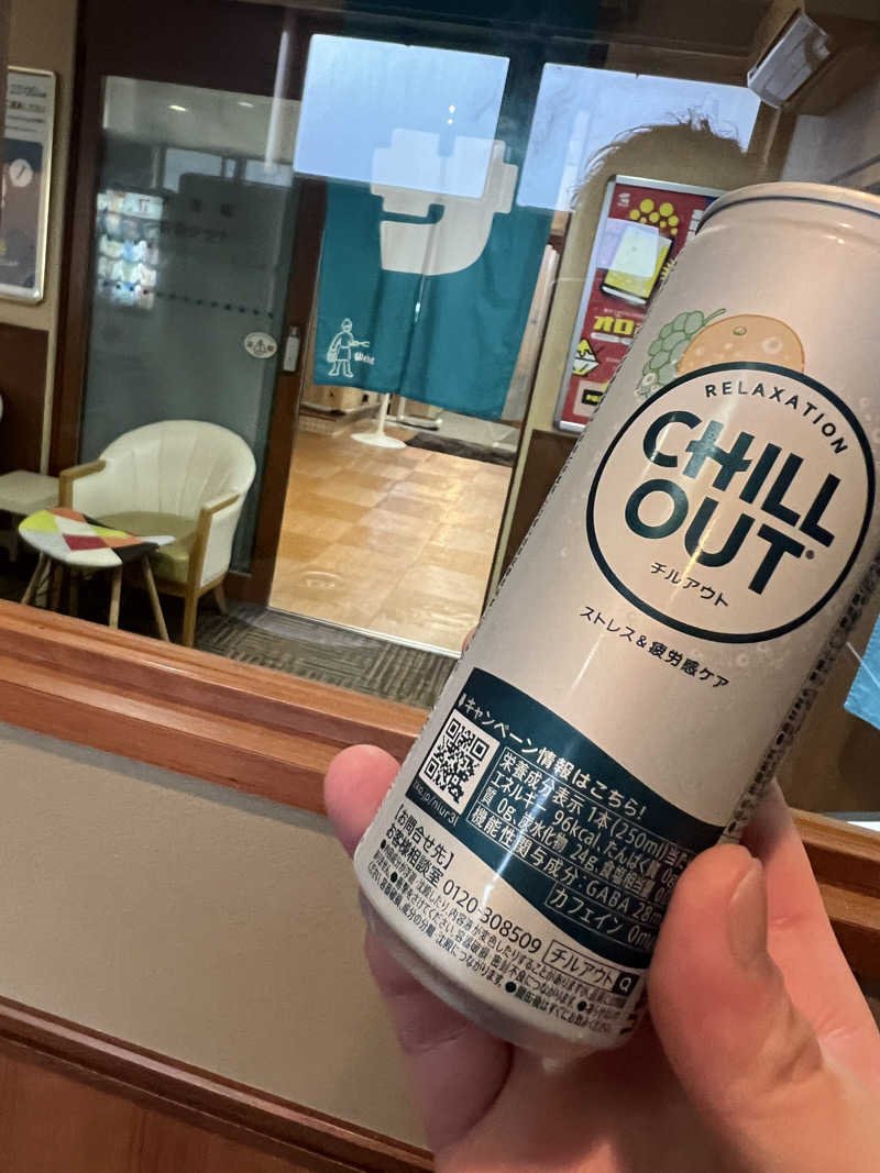 yusukeさんのウェルビー栄のサ活写真