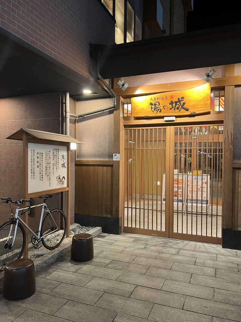 yusukeさんの大曽根温泉 湯の城のサ活写真