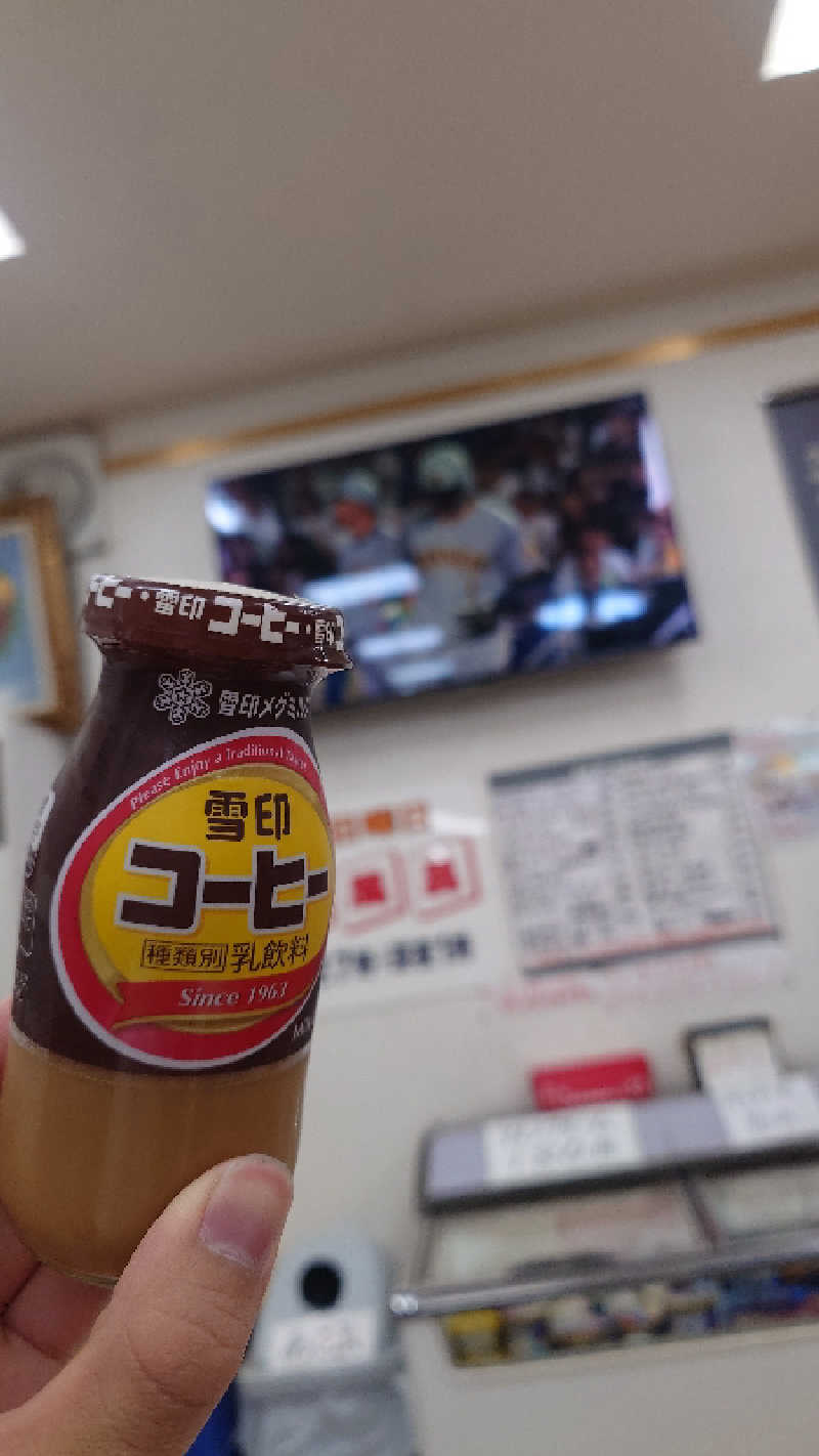 S-Taroさんの新柏原温泉のサ活写真
