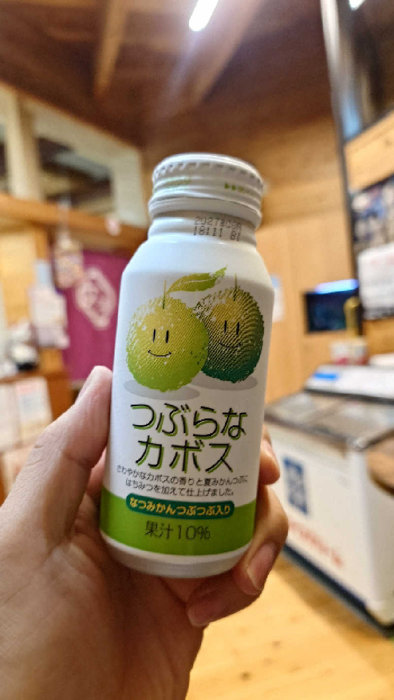 S-Taroさんの柏原中央温泉のサ活写真