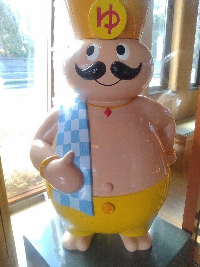 さなろほほさんのおふろの王様 花小金井店のサ活写真