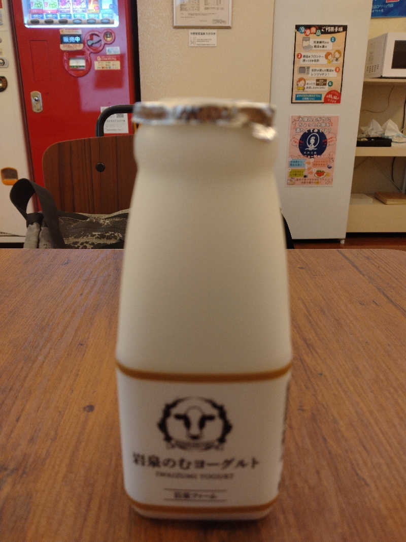 さなろほほさんの天然温泉 たからゆ -中野若宮温泉-のサ活写真