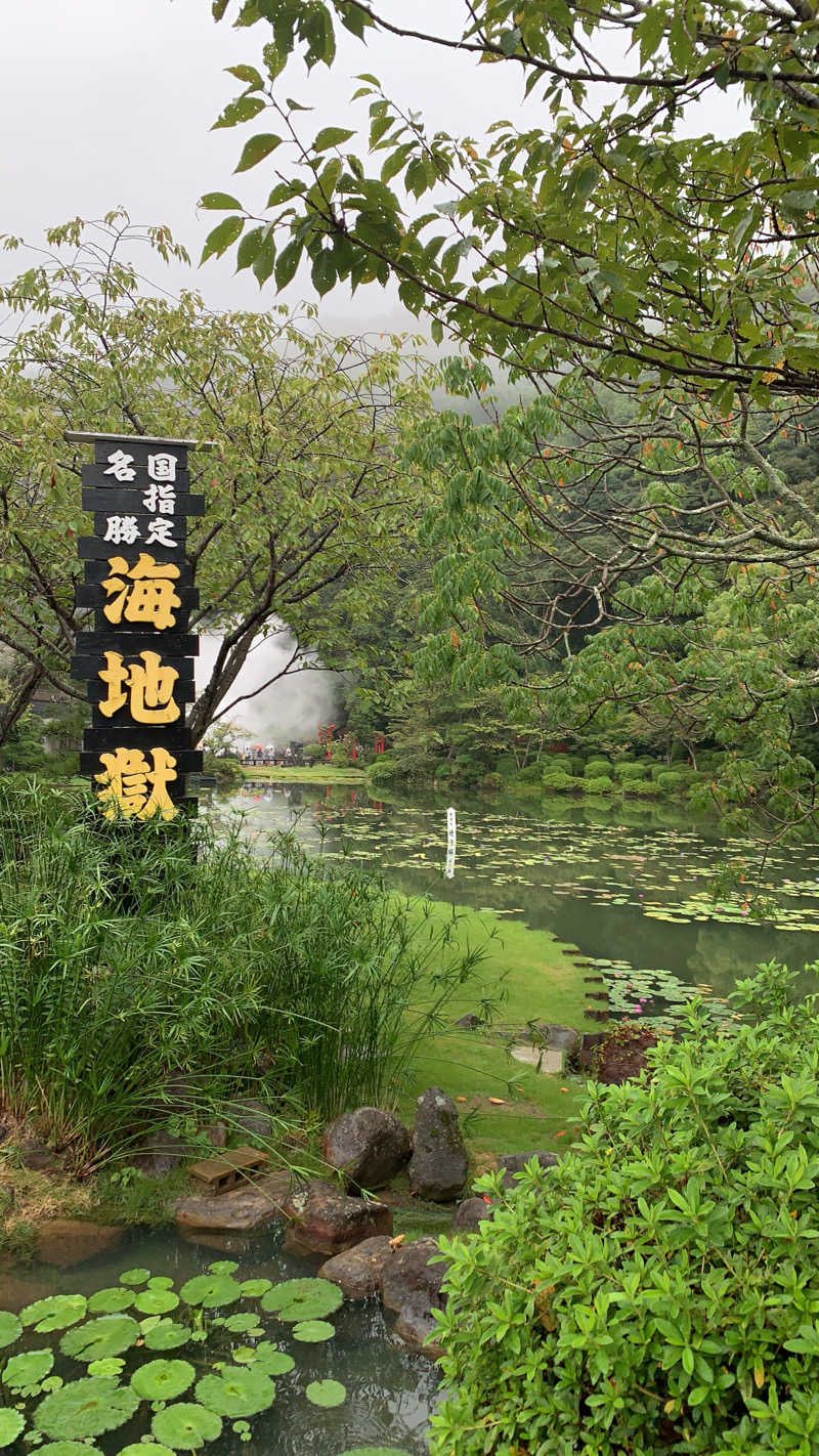 ちょんまげさんの別府温泉保養ランドのサ活写真