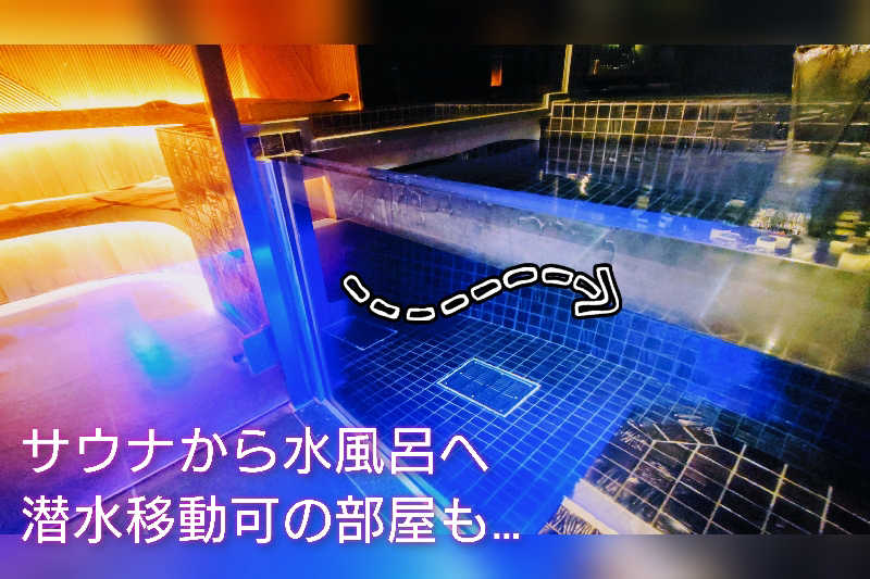 NORIさんのKUDOCHI Sauna Roppongiのサ活写真