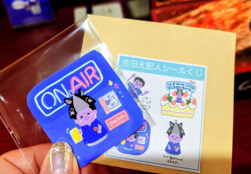 NORIさんのスパ&カプセル ニューウイングのサ活写真