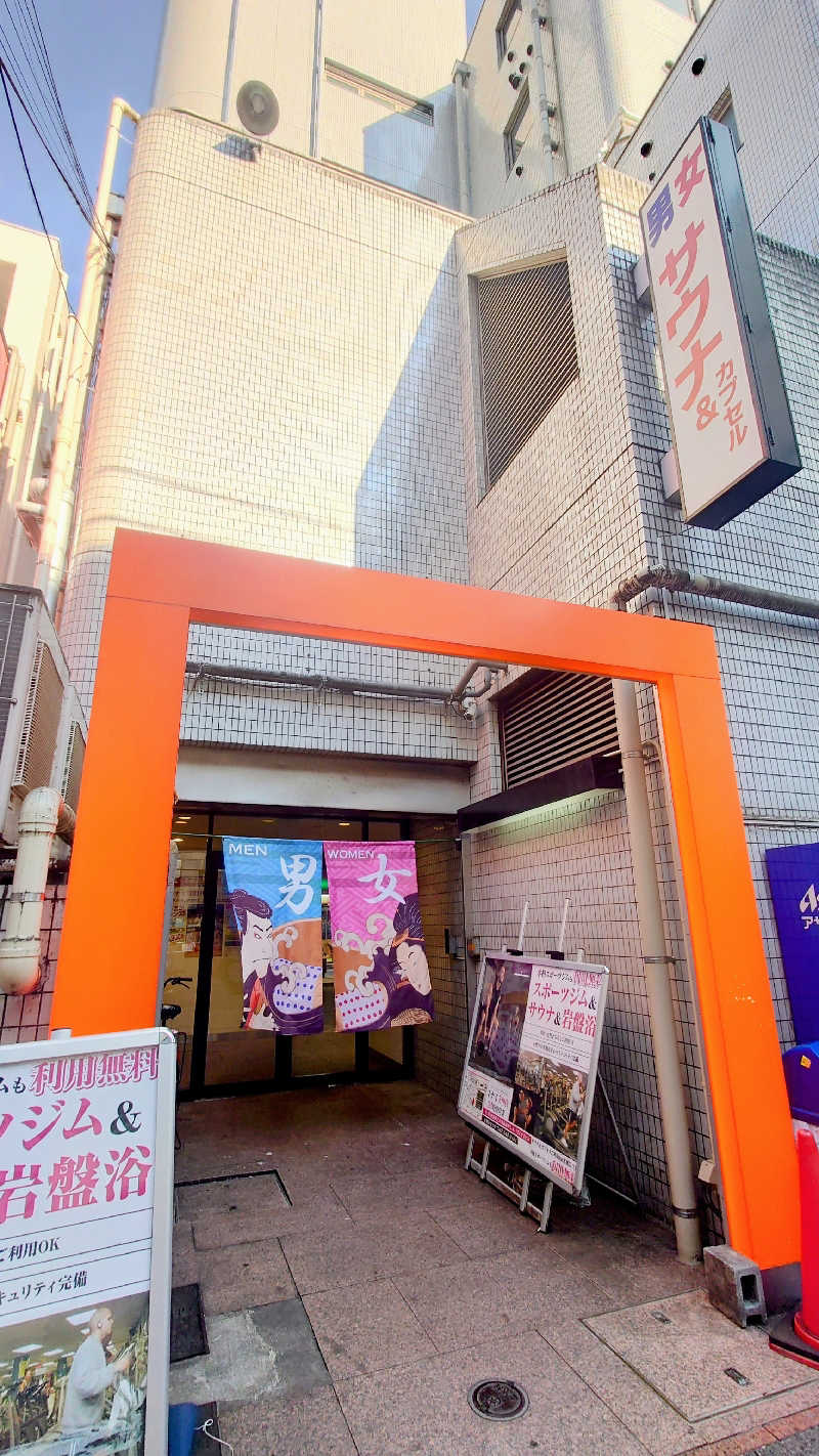 NORIさんのカプセルイン ミナミ 立川店のサ活写真