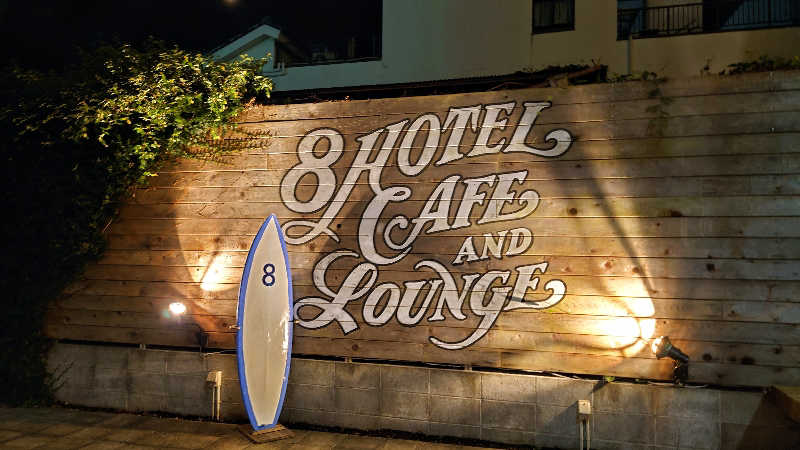 NORIさんの8HOTEL 湘南藤沢のサ活写真