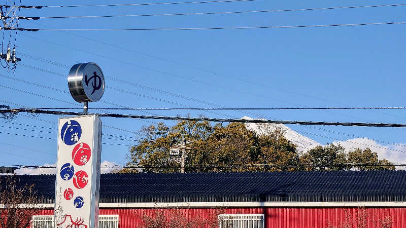 NORIさんの富士山天然水SPA サウナ鷹の湯のサ活写真