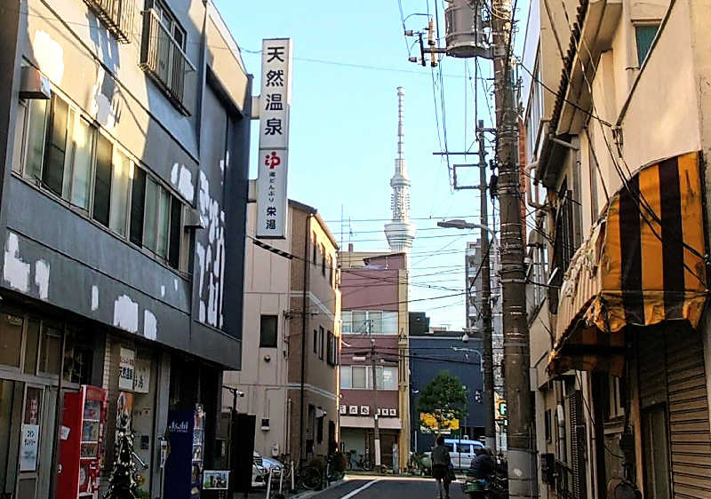 NORIさんの天然温泉 湯どんぶり栄湯のサ活写真