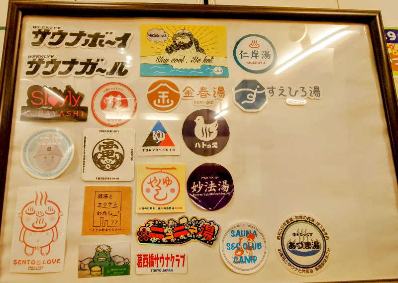 NORIさんの金町湯のサ活写真