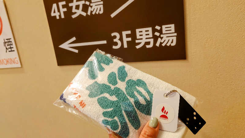 NORIさんのひだまりの泉 萩の湯のサ活写真