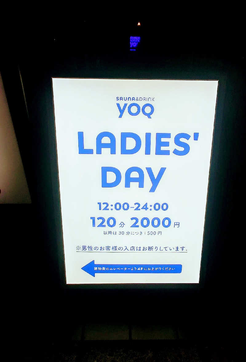 NORIさんのSauna&Drink YOQのサ活写真