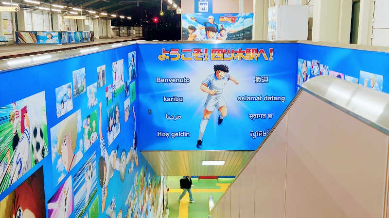 NORIさんの竹の湯のサ活写真