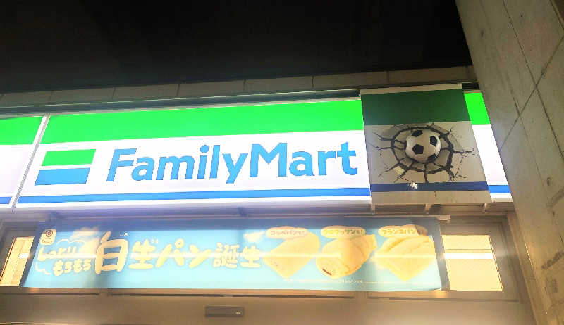 NORIさんの竹の湯のサ活写真