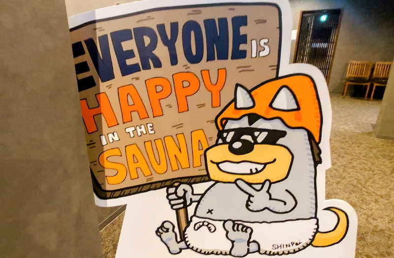 NORIさんのSAUNA煌ｰKOUｰのサ活写真