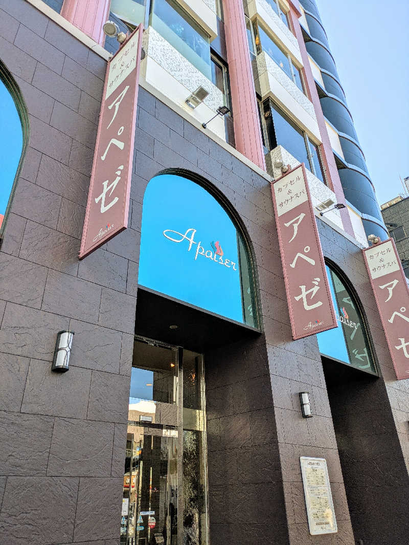 NORIさんのリラクゼーションスパ アペゼのサ活写真