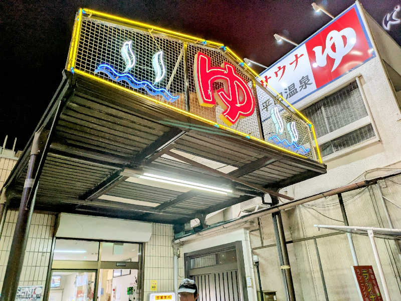 NORIさんの平田温泉のサ活写真