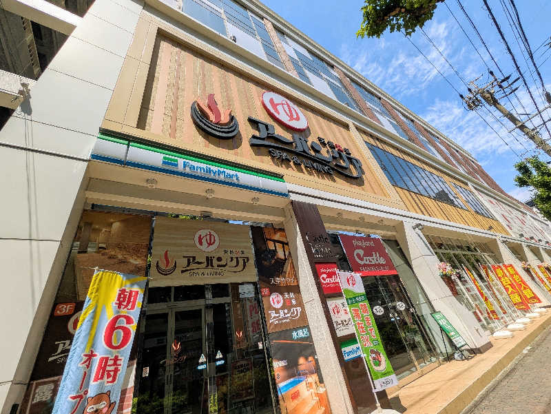 NORIさんの天然温泉アーバンクア SPA & LIVINGのサ活写真