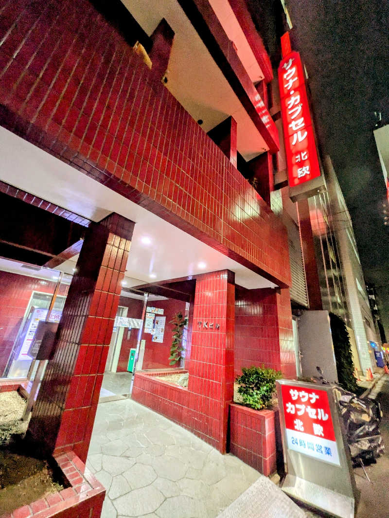 NORIさんのサウナ&カプセルホテル 北欧のサ活写真