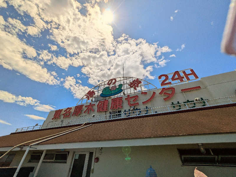 NORIさんのRAKKO PARK(ラッコパーク)のサ活写真