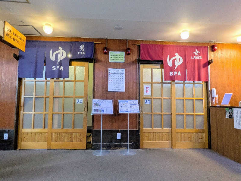 NORIさんの玉川温泉のサ活写真