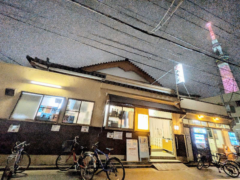 NORIさんの押上温泉 大黒湯のサ活写真