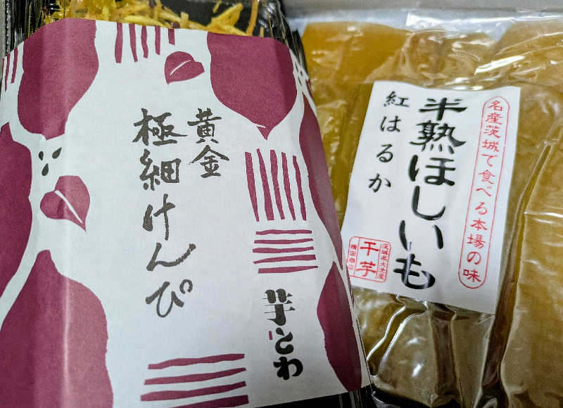 NORIさんの常総ONSEN&SAUNA お湯むすびのサ活写真