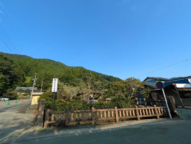 NORIさんのふきさらし湯のサ活写真