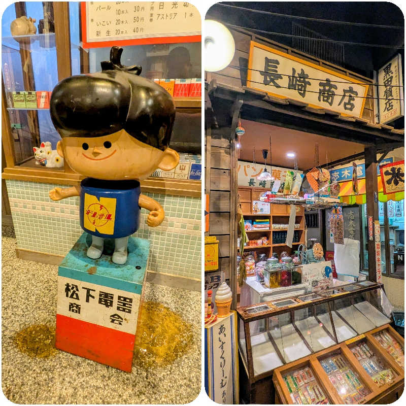 NORIさんのスポーツクラブNAS 西日暮里のサ活写真