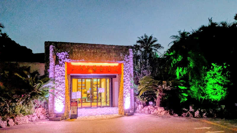 NORIさんのシギラ黄金温泉のサ活写真