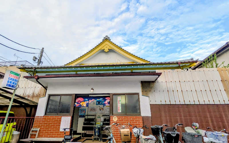 NORIさんの太平湯のサ活写真