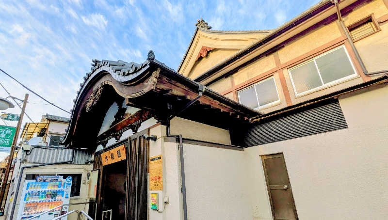 NORIさんのタカラ湯のサ活写真