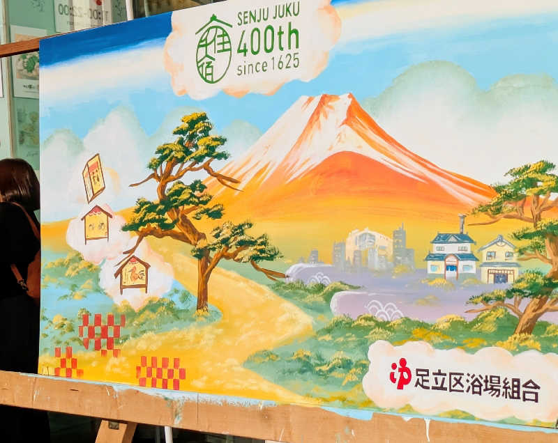 NORIさんのタカラ湯のサ活写真