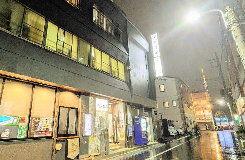 NORIさんの天然温泉 湯どんぶり栄湯のサ活写真