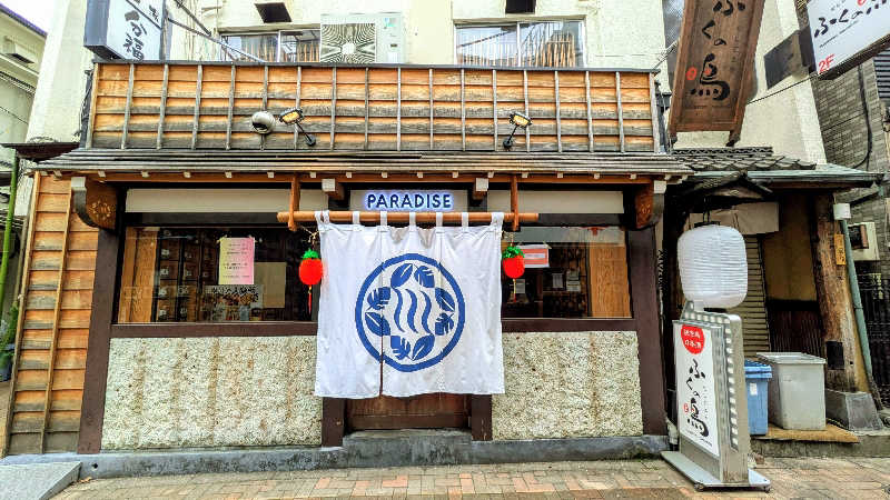 NORIさんのPARADISEのサ活写真