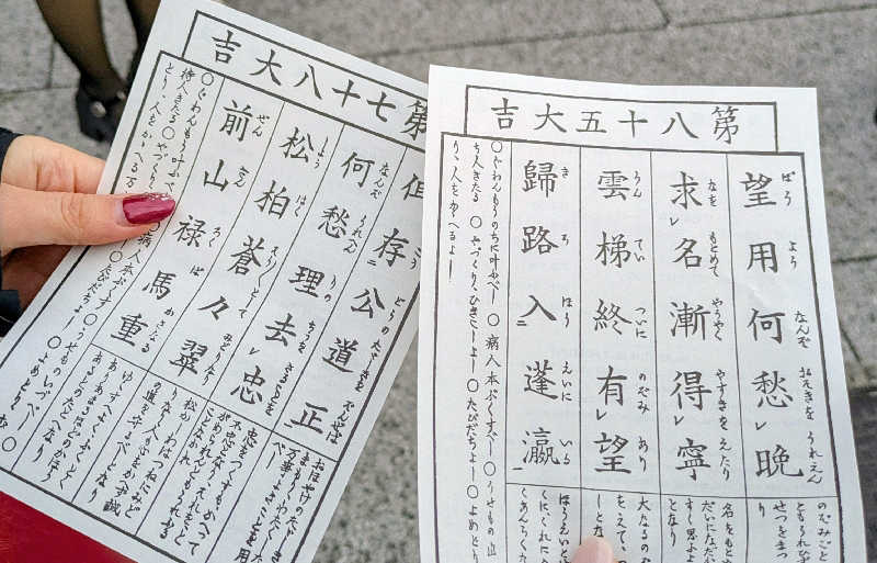 NORIさんの天然温泉 湯どんぶり栄湯のサ活写真