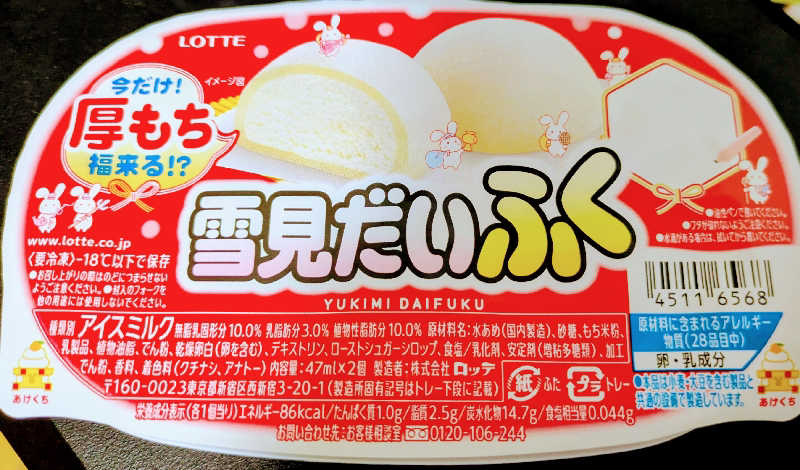 NORIさんの喜久の湯のサ活写真