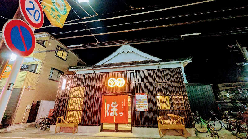 NORIさんの堀田湯のサ活写真