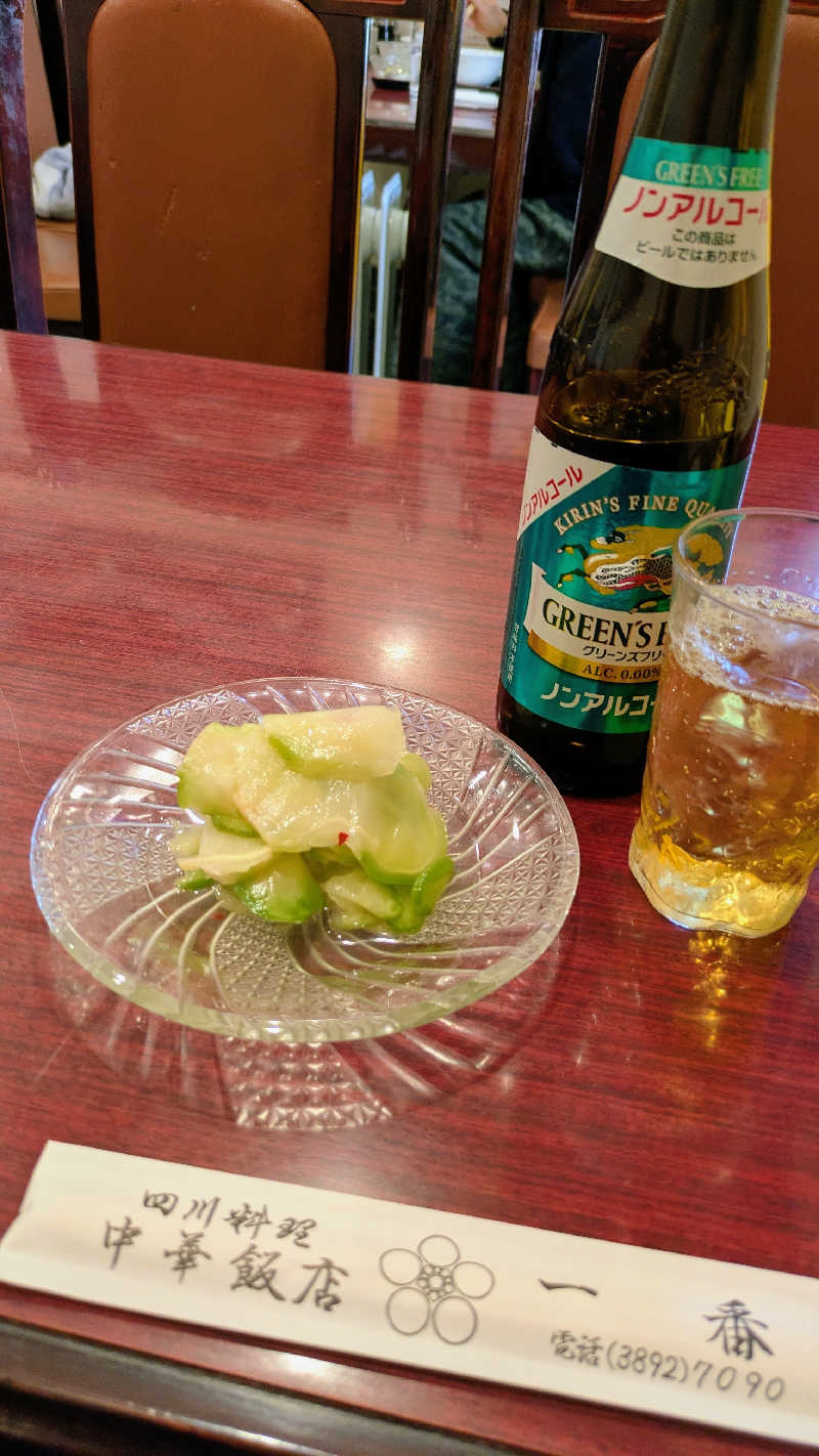 NORIさんの梅の湯のサ活写真